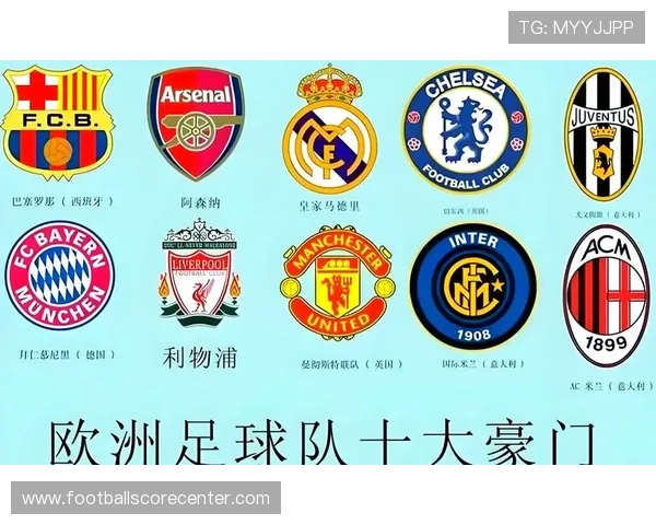 欧洲足坛最新转会风云：豪门俱乐部大手笔引援解析