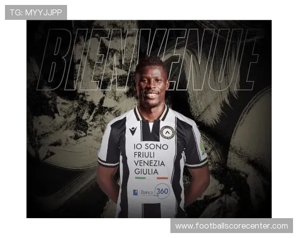 乌迪内斯俱乐部宣布新赛季阵容调整并签约两名重要球员