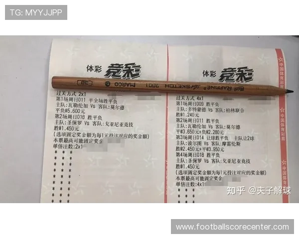 广东超级联赛最新赛程全面解析及精彩赛事前瞻