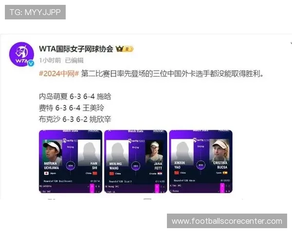 网球赛事激战正酣 全球顶尖选手争夺年度冠军荣耀